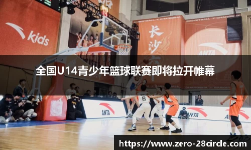 28圈官方网站